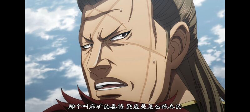 王者天下,动画,动漫,番剧,ACG