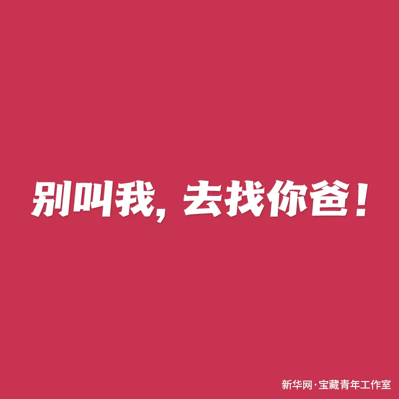 妈妈,语录,经典语录