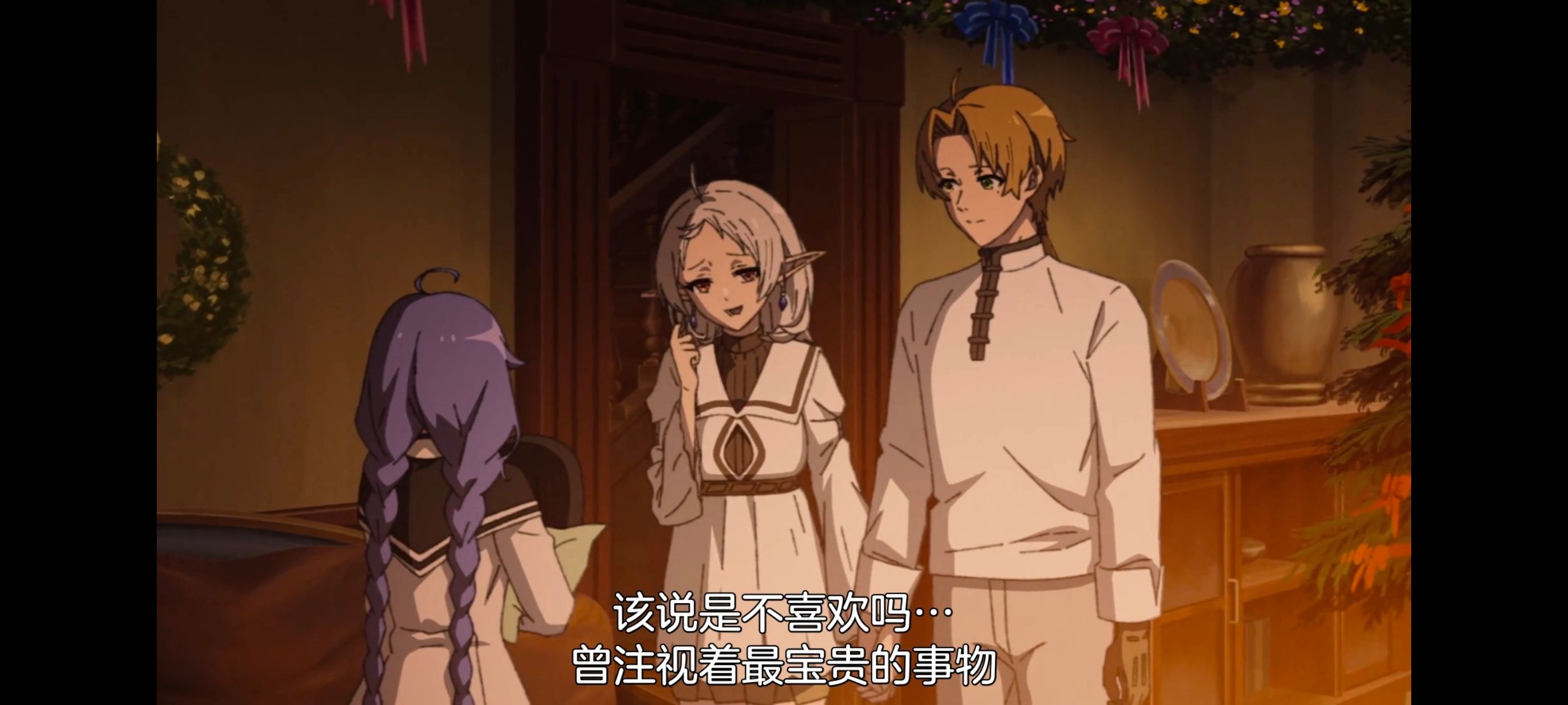 无职转生,无职转生到了异世界就拿出真本事,异世界,动画,动漫,番剧,日漫,二次元,ACG