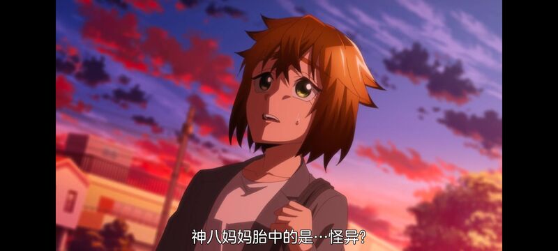 神八小妹不可怕,小伽椰并不可怕,动画,动漫,番剧,ACG