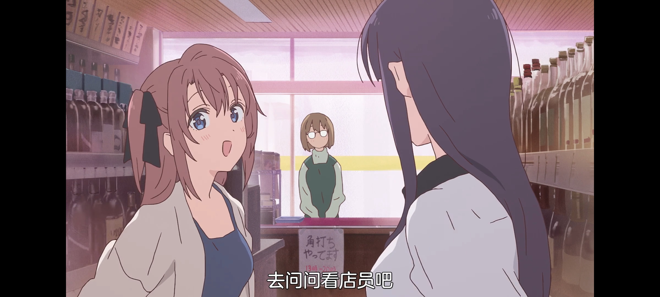 上伊那牡丹酒醉身姿似百合花般,上伊那牡丹醉姿如百合,动画,动漫,番剧,二次元,ACG