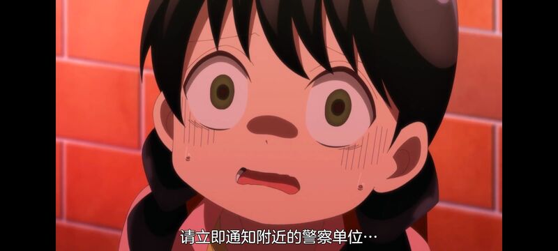 神八小妹不可怕,小伽椰并不可怕,动画,动漫,番剧,ACG