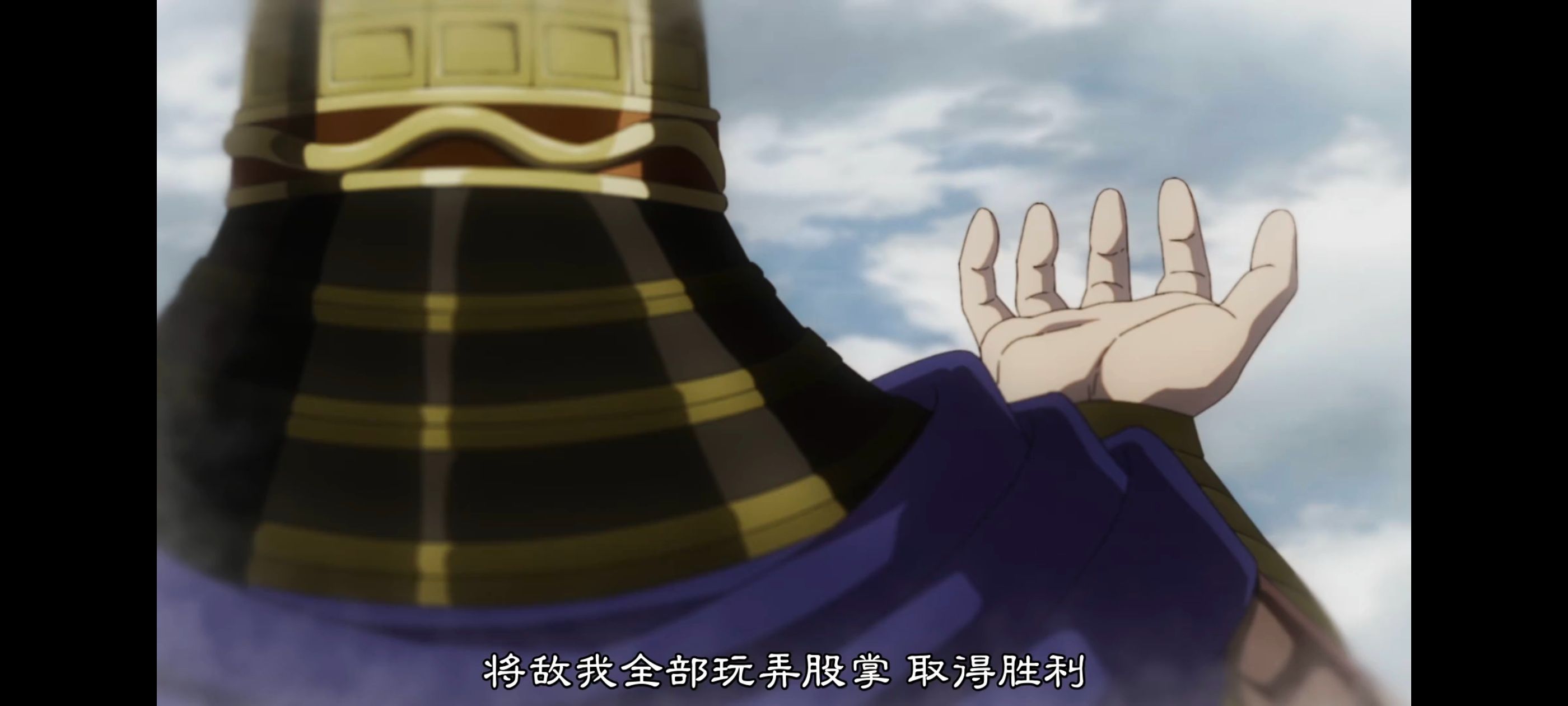 王者天下,动画,动漫,番剧,ACG