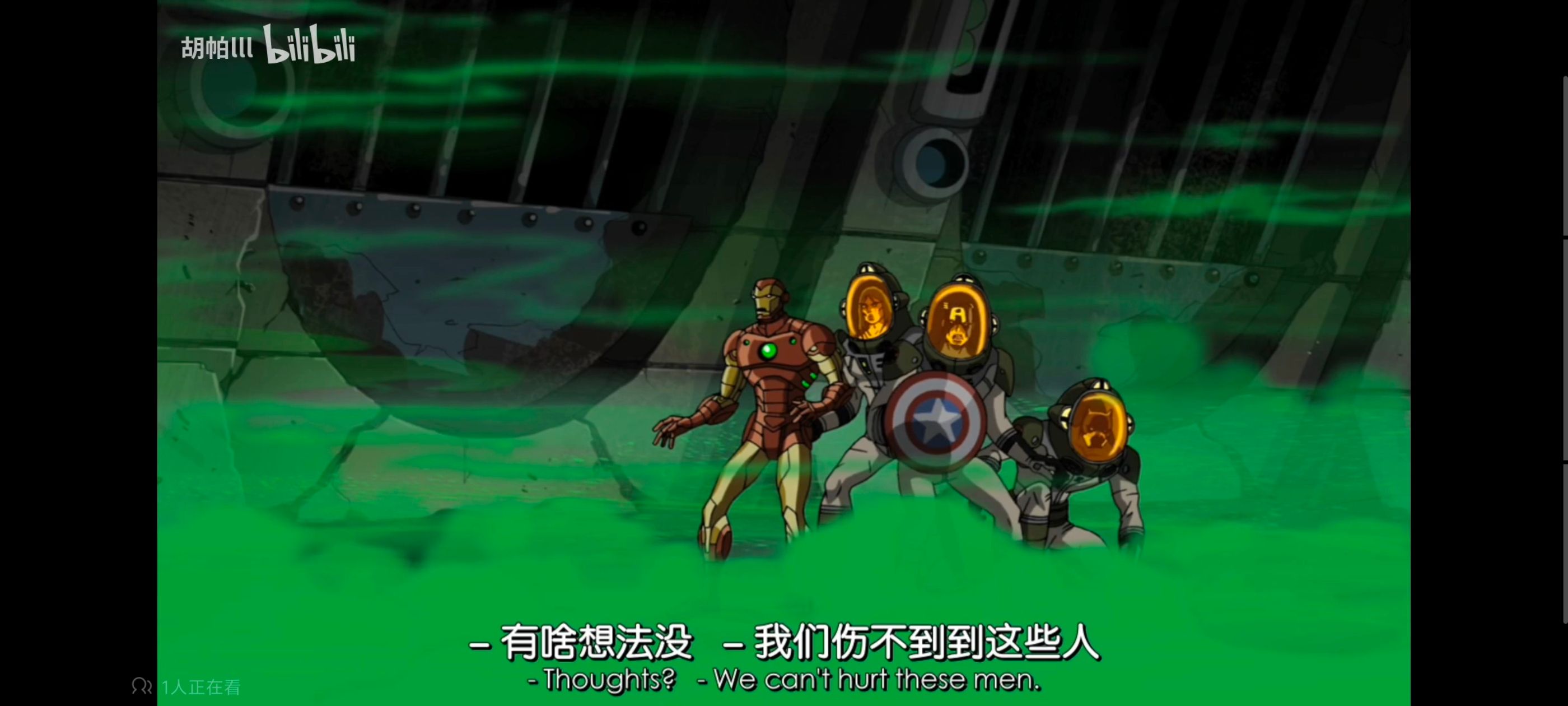 复仇者世上最强英雄组合,复仇者联盟,超级英雄,动漫,动画,番剧,ACG,漫威