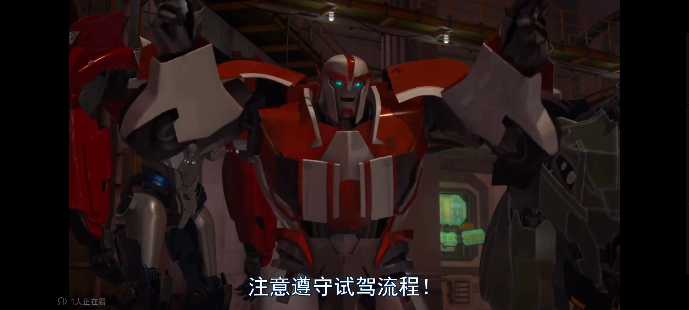 变形金刚,变形金刚领袖之证,动画,动漫,番剧,ACG