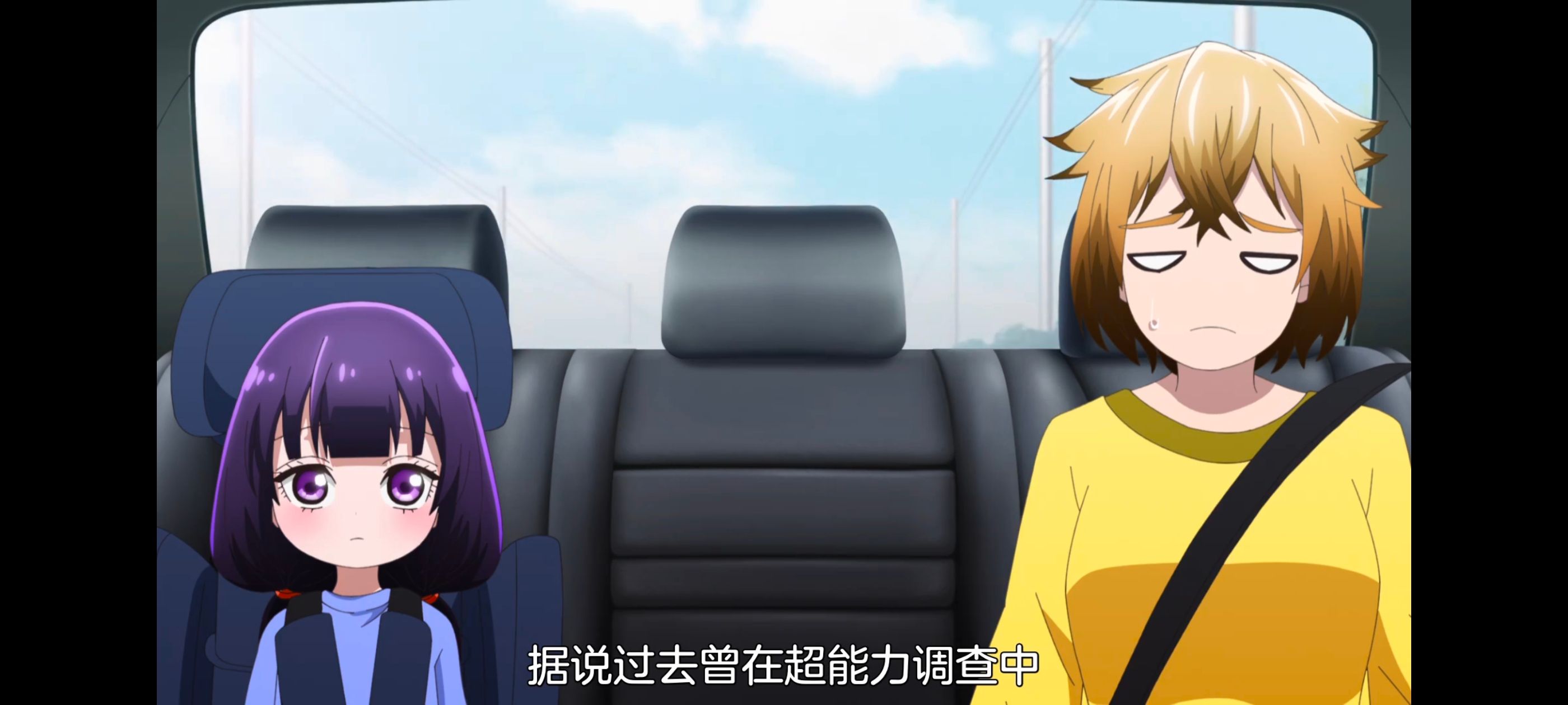 神八小妹并不可怕,小伽椰并不可怕,动画,动漫,番剧,ACG