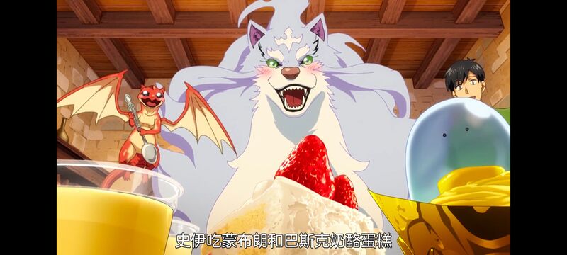 网购技能开启异世界美食之旅,拥有超常技能的异世界流浪美食家,动画,动漫,番剧,ACG