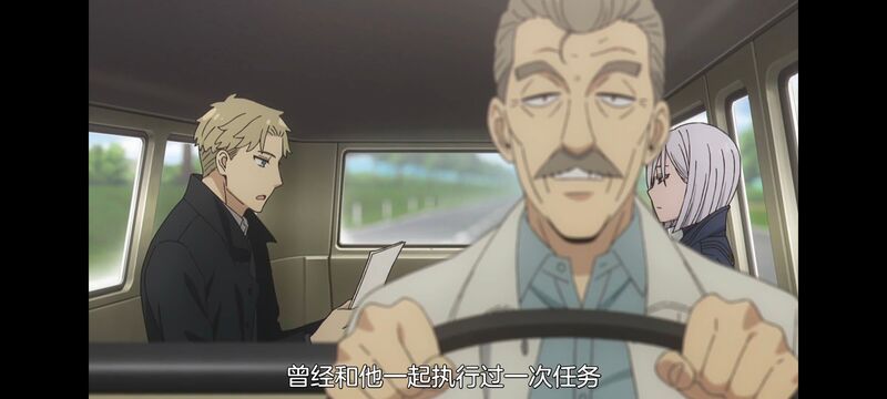 间谍过家家,SPYFAMILY,动画,动漫,番剧,ACG