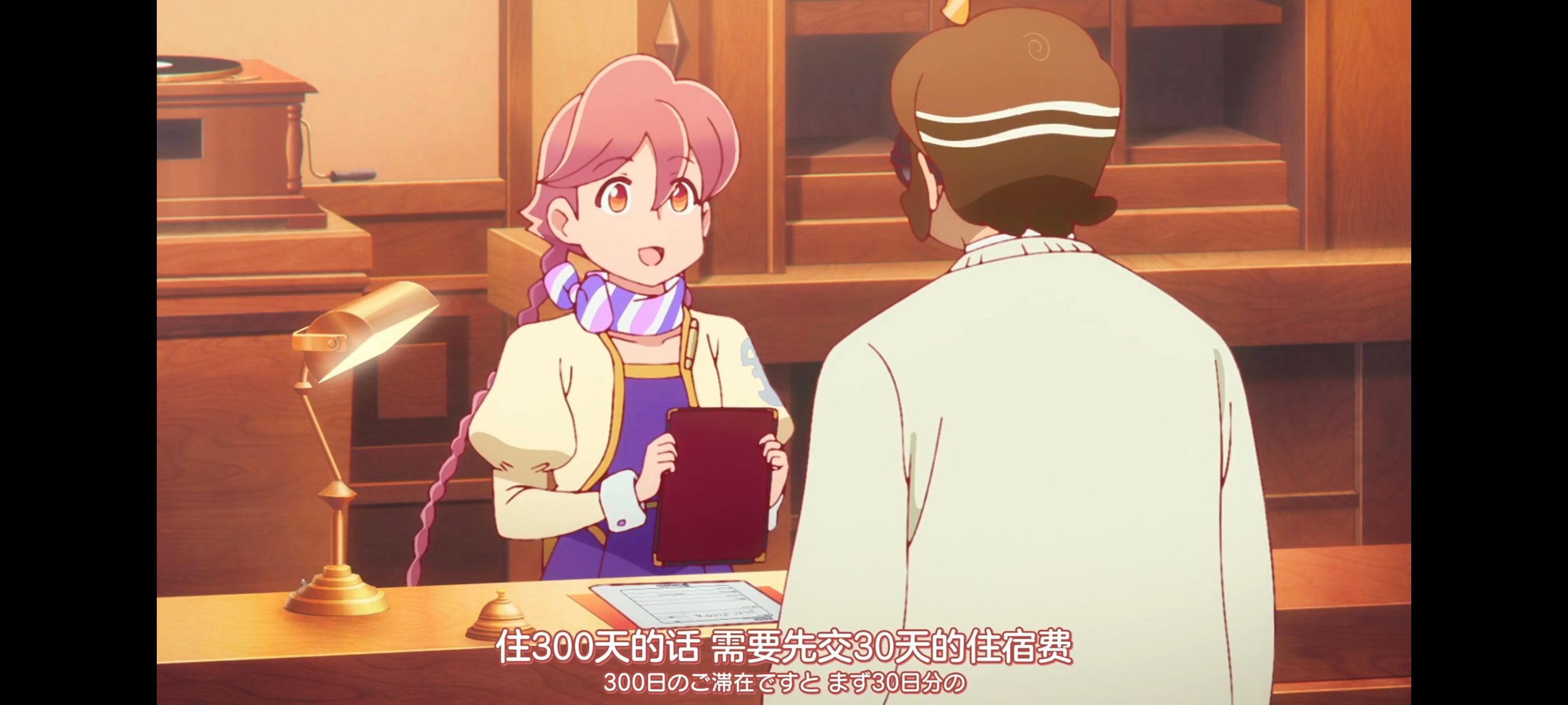 末日后酒店,动画,动漫,番剧,二次元,ACG