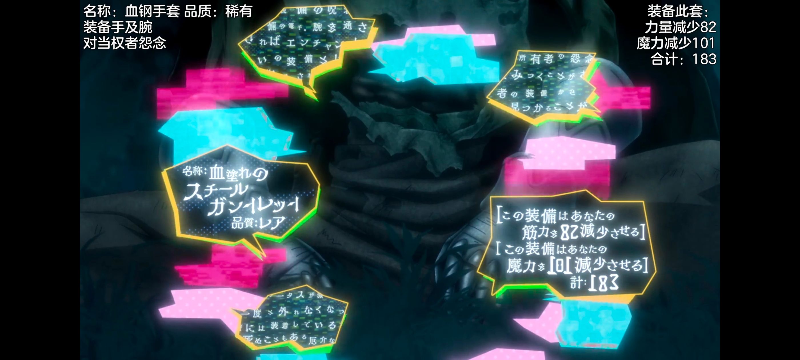 凭你也想讨伐魔王,你这种家伙别想打败魔王,百合,动画,动漫,番剧,ACG