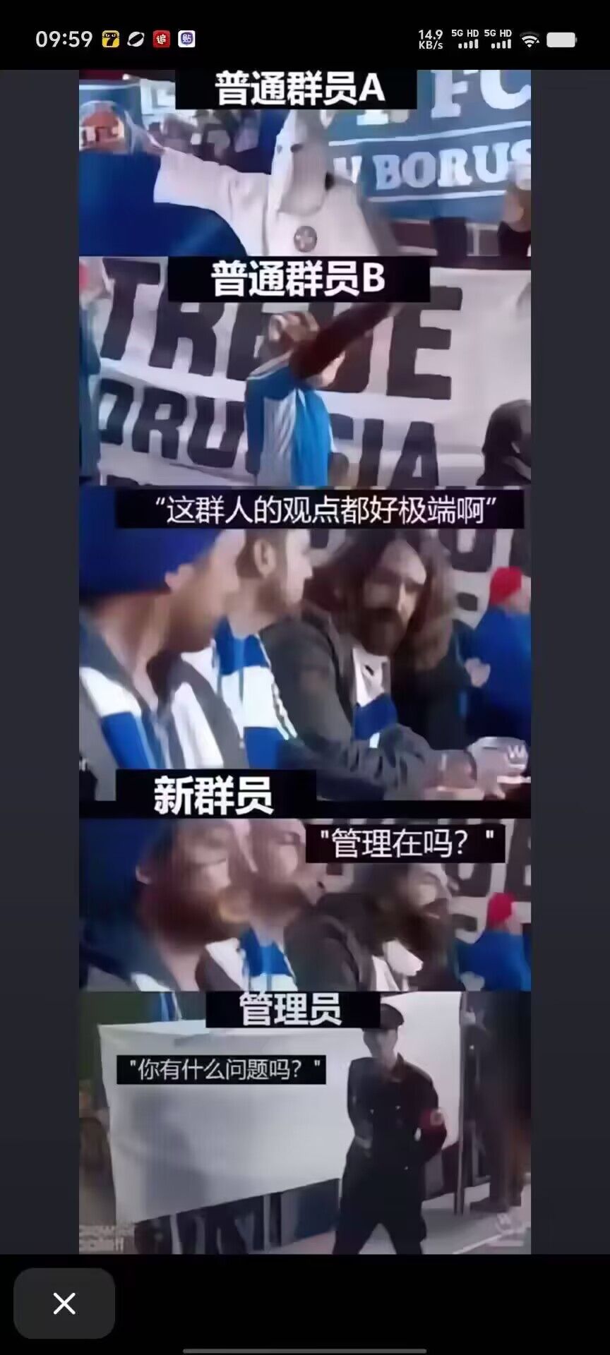弔图,meme,涩图