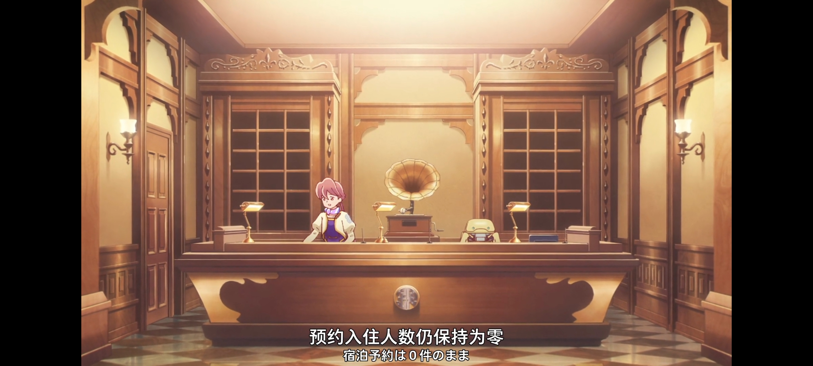 末日后酒店,动画,动漫,番剧,二次元,ACG