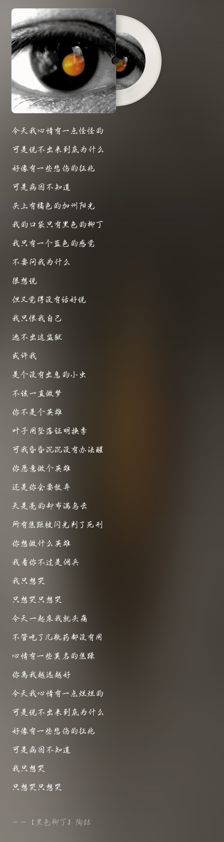 音乐,兴趣爱好