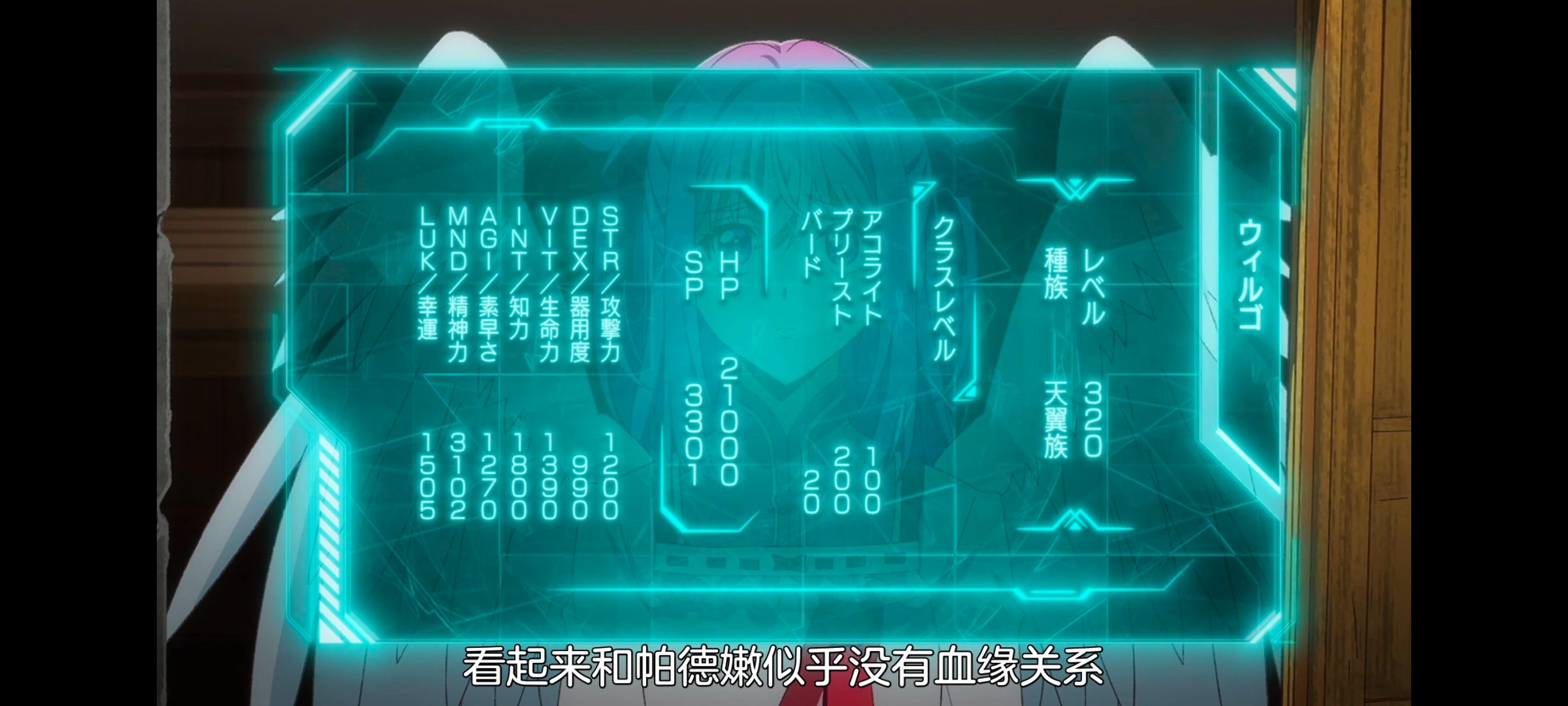 野生的最终BOSS出现了,野生的大魔王出现了,番剧,动漫,动画,ACG