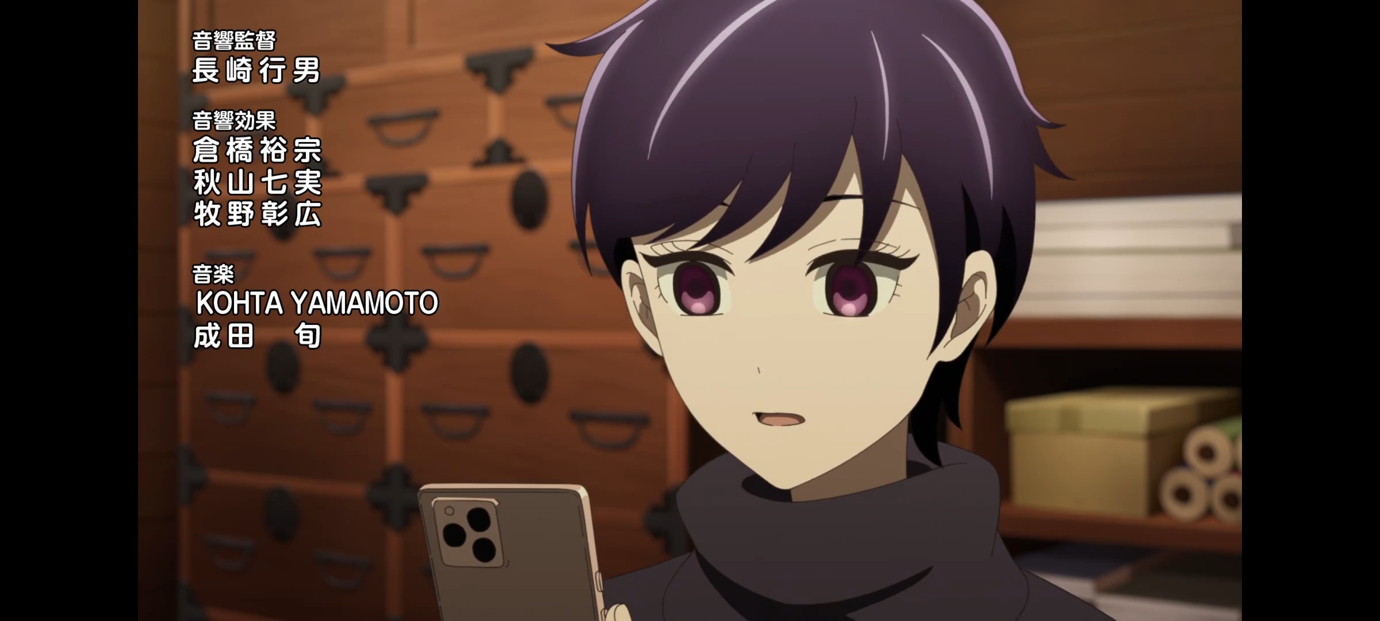 神八小妹并不可怕,小伽椰并不可怕,动画,动漫,番剧,二次元,ACG