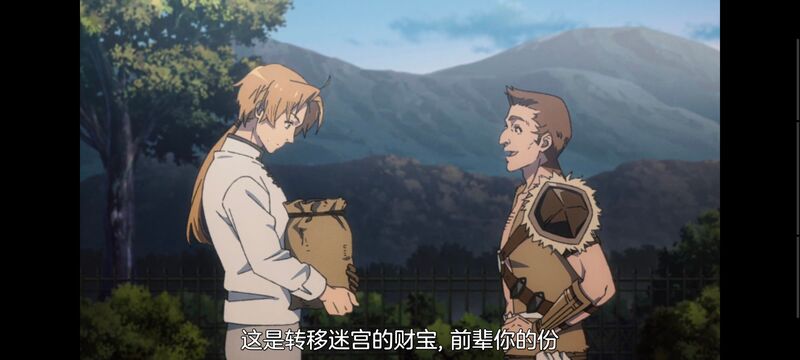 无职转生,无职转生到了异世界就拿出真本事,异世界,动画,动漫,二次元,日漫,番剧,ACG