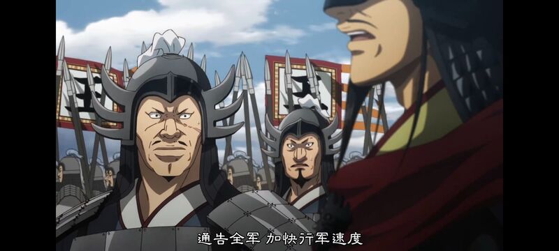 王者天下,动画,动漫,番剧,ACG