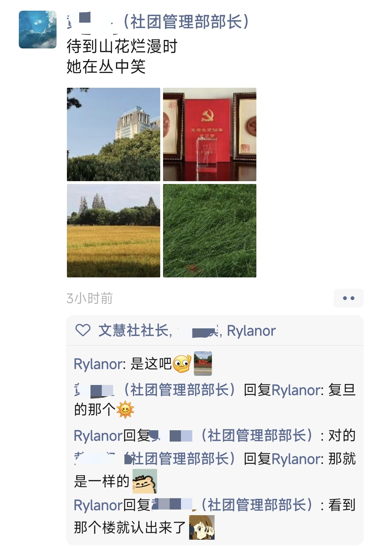 人民,纪念,毛主席,生日,革命,忘记