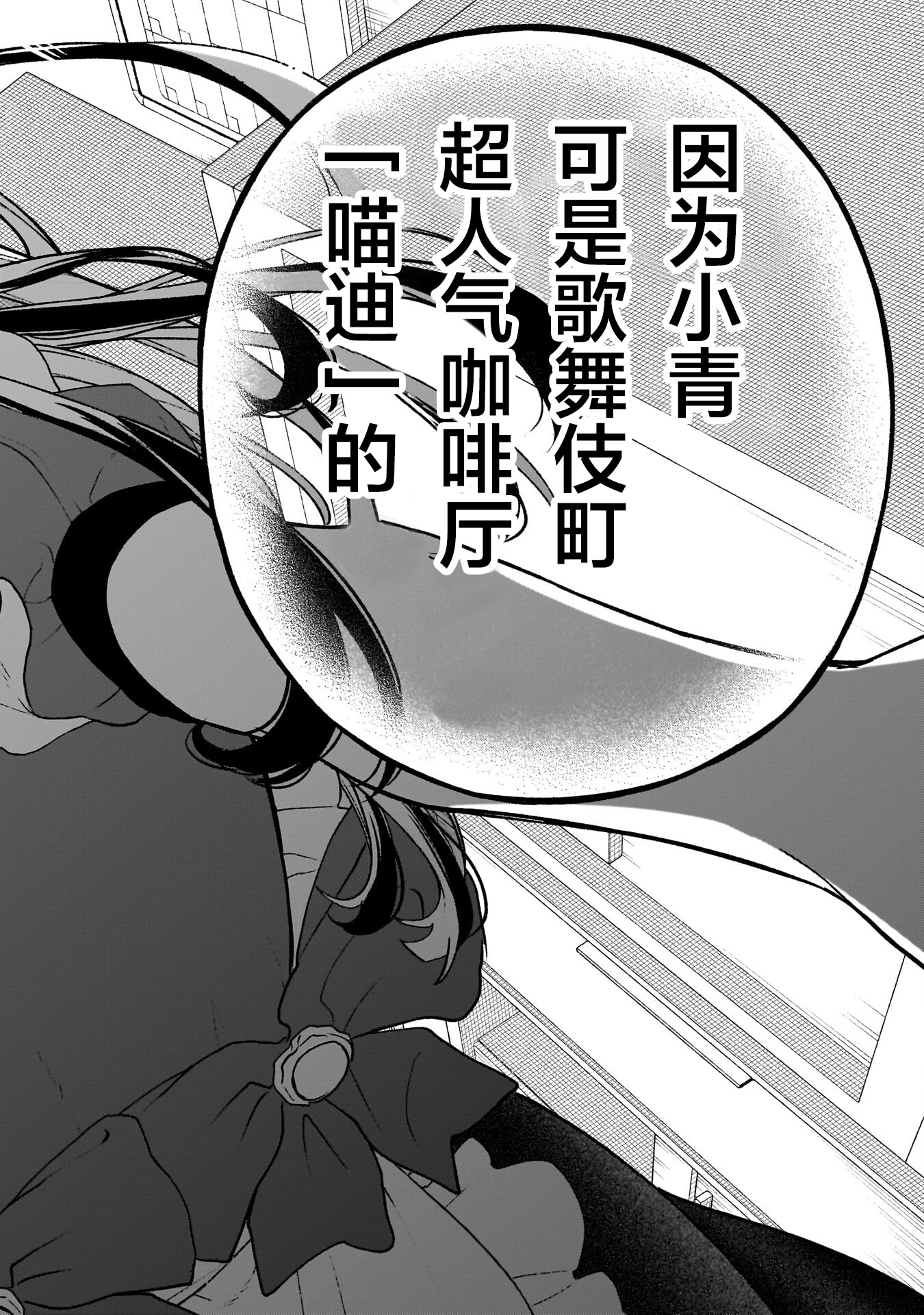 少女,漫画,百合,搞笑,日常