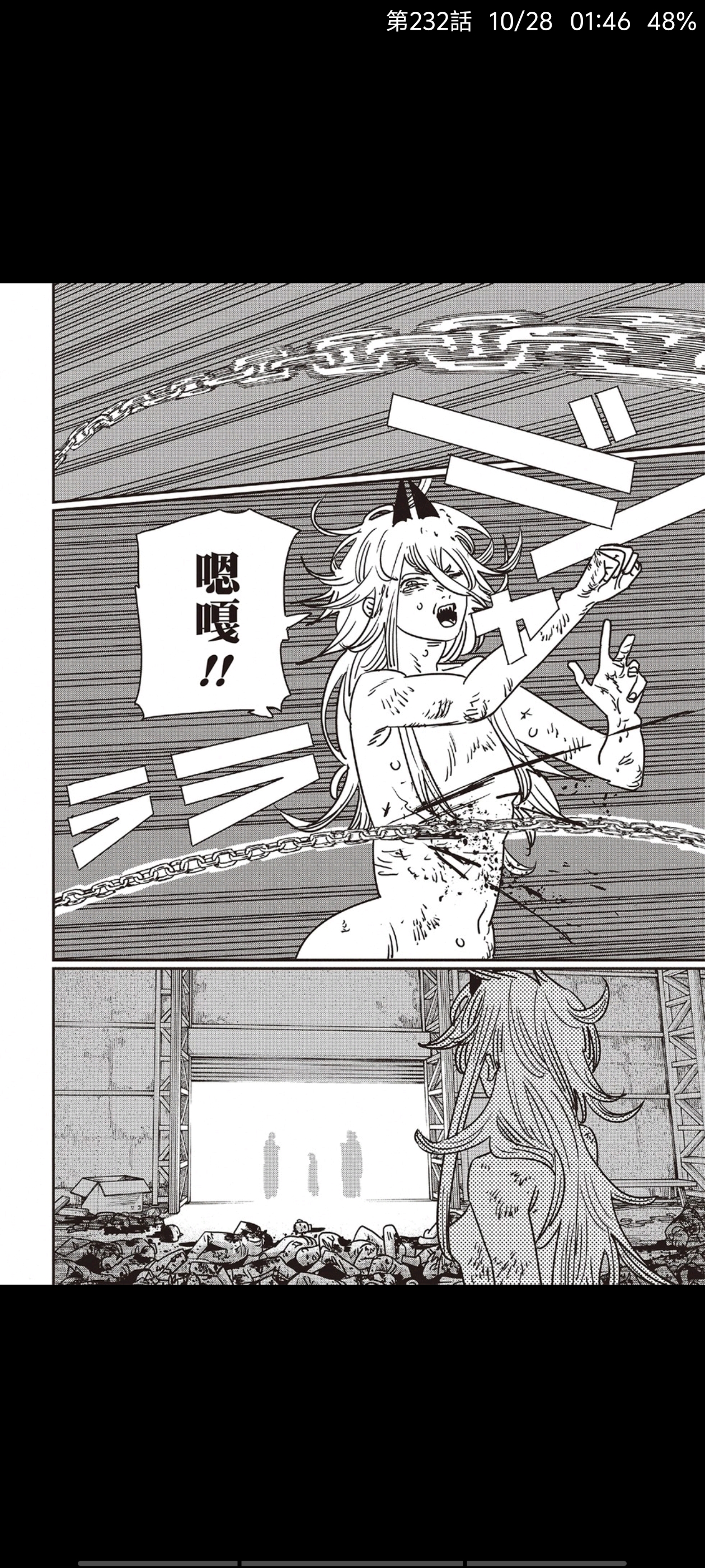 电锯人,链锯人,动漫,漫画,ACG,二次元