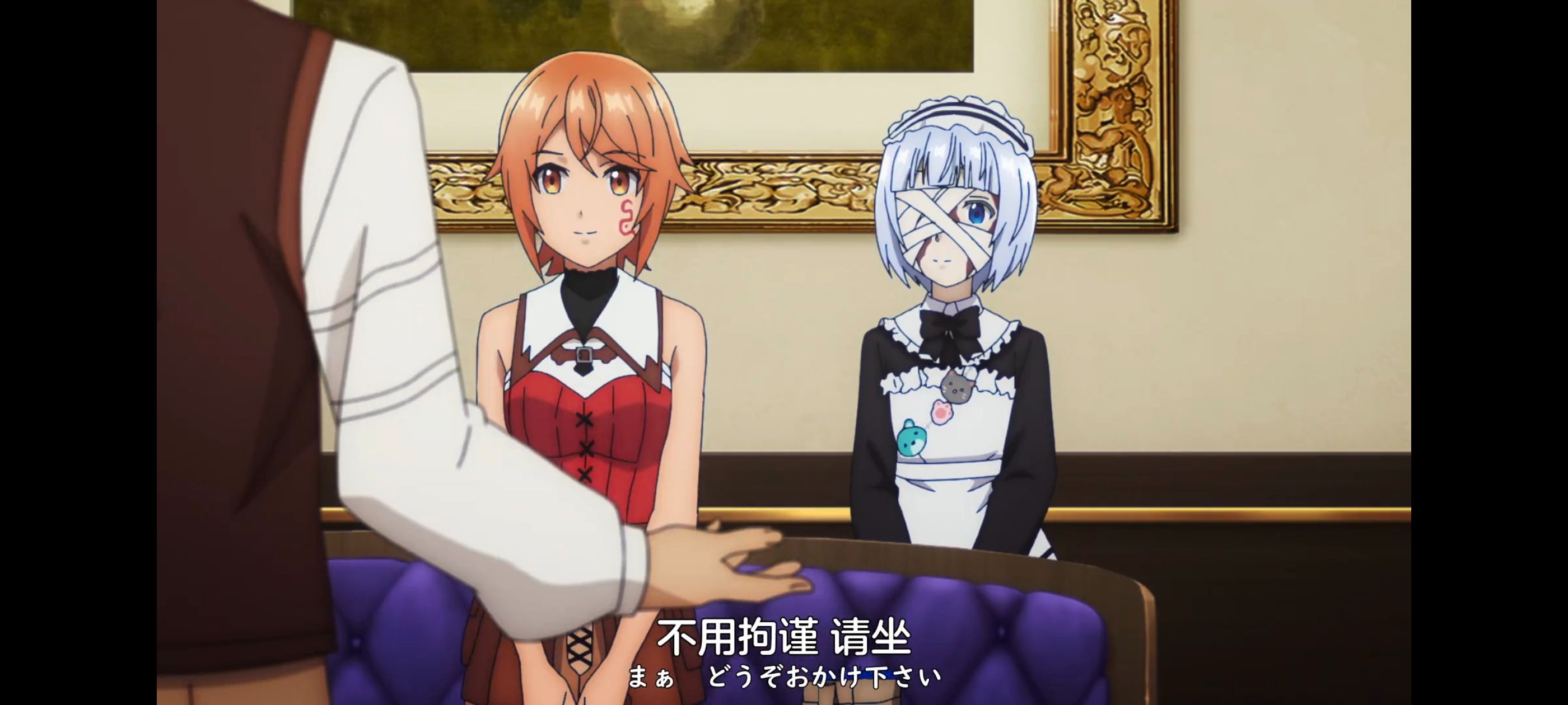 凭你也想讨伐魔王,动画,动漫,番剧,ACG