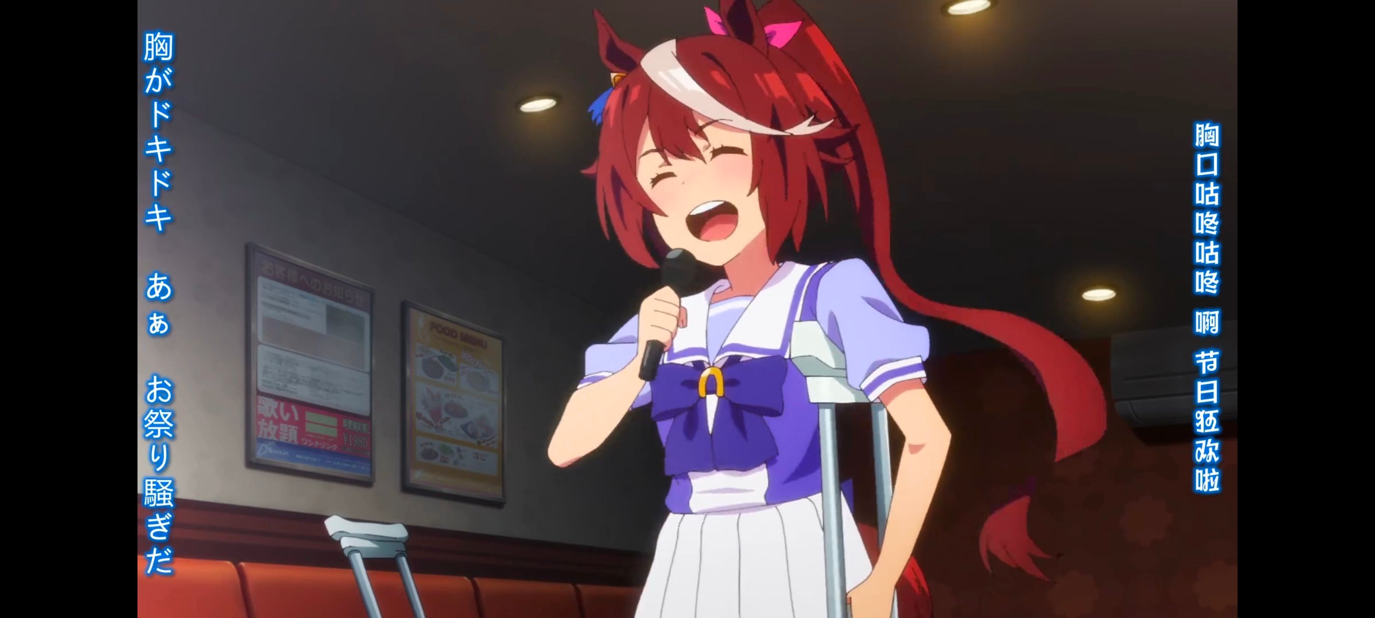 赛马娘,赛马娘PrettyDerby,赛马娘第二季,番剧,动画,动漫,二次元,ACG