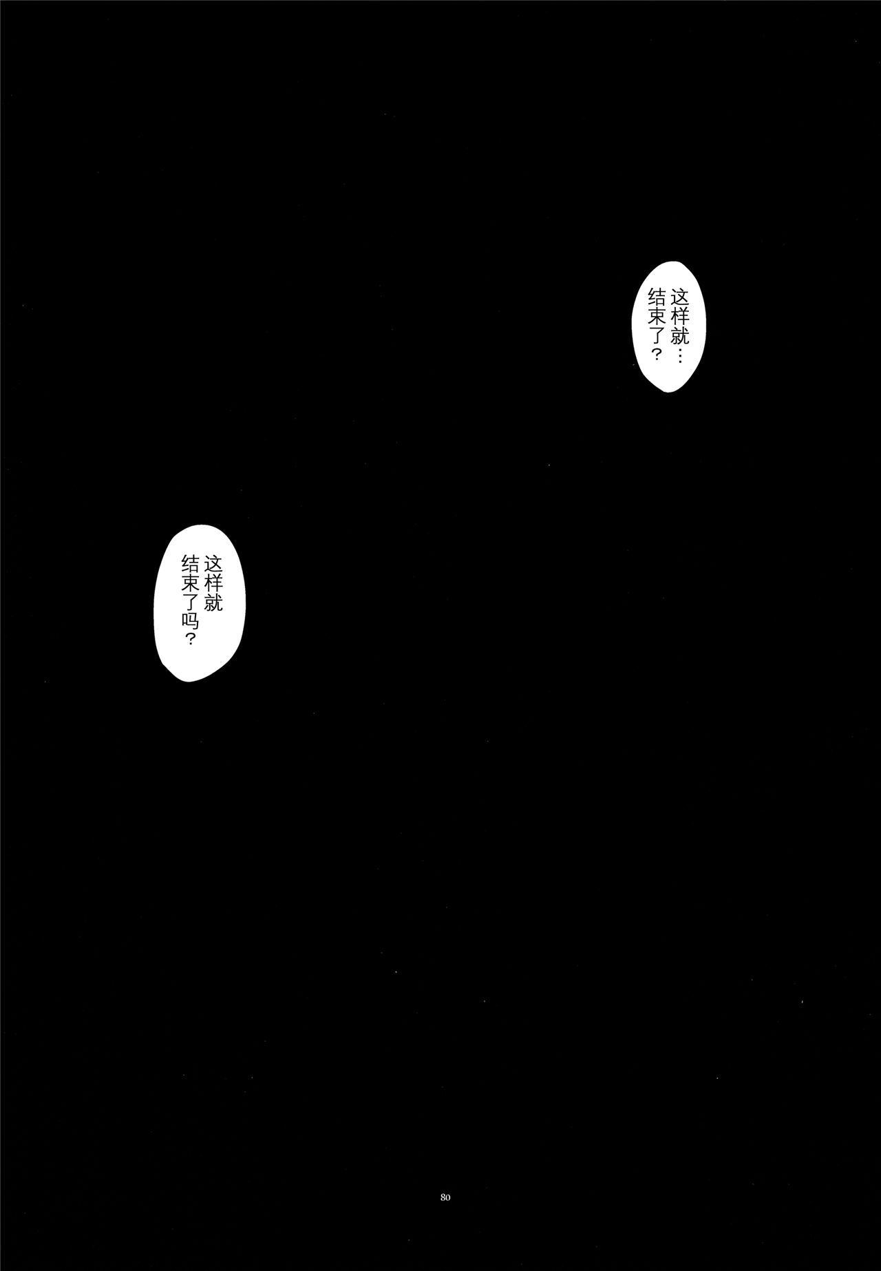 魔法少女小圆,同人,漫画,归途的魔女