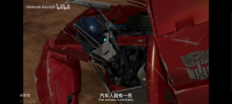 变形金刚,变形金刚领袖之证,动画,动漫,番剧,ACG