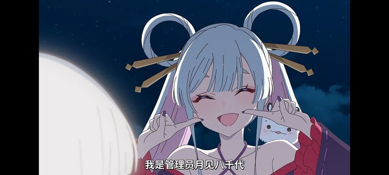 超时空辉夜姬,超時空輝夜姬,番剧,动画,动漫,二次元,ACG,动画电影