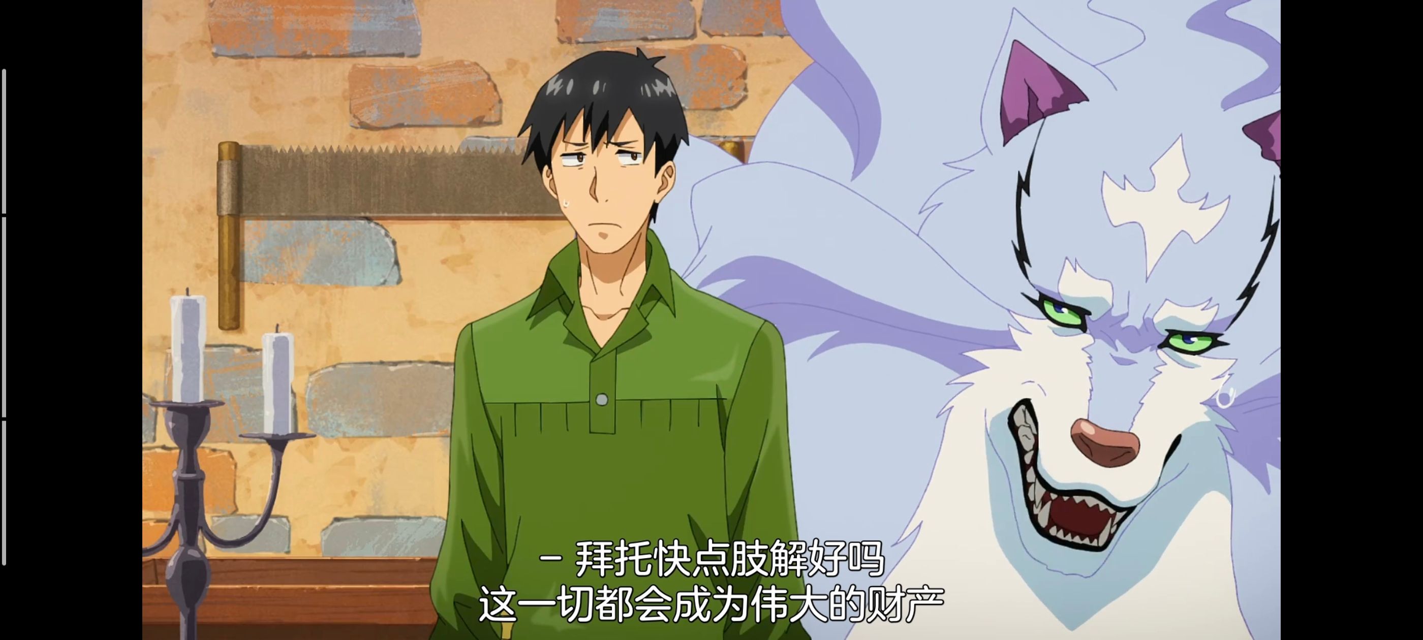 网购技能开启异世界美食之旅,拥有超常技能的异世界流浪美食家,动画,动漫,番剧,ACG