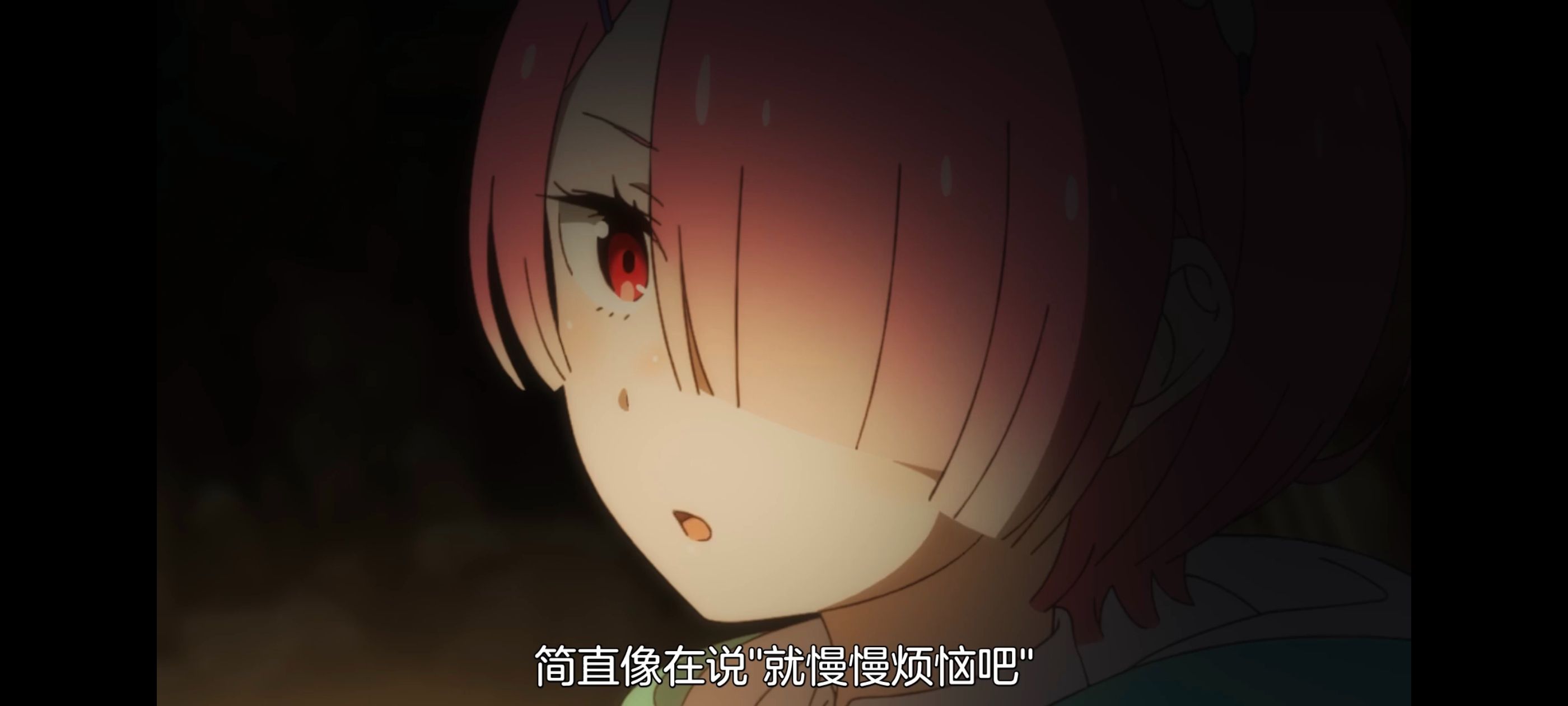 从零开始的异世界生活,异世界,动画,动漫,番剧,二次元