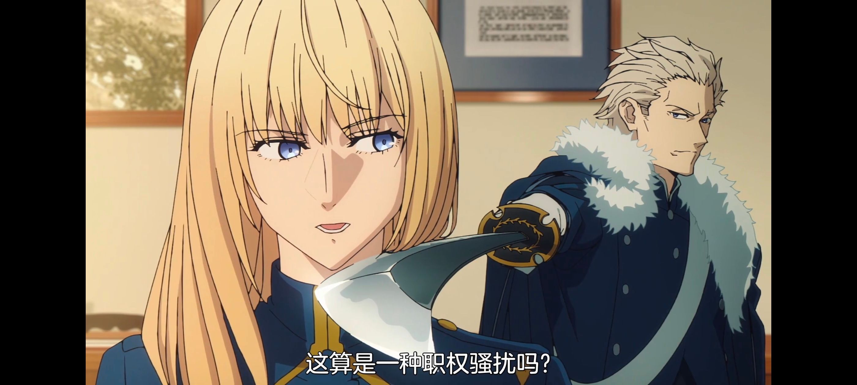 命运奇异赝品,FatestrangeFake,FATE,动画,动漫,番剧,二次元,ACG