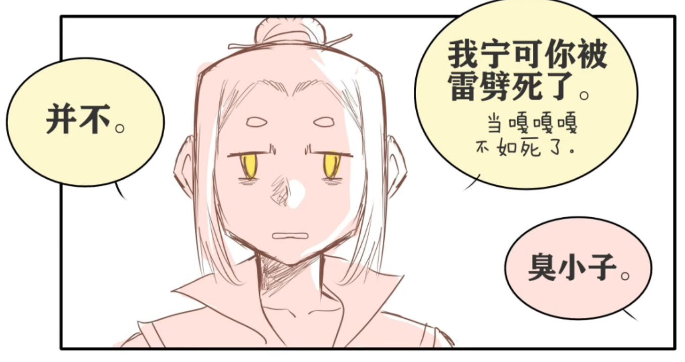 仙丹,修仙,宗门,陪酒,客官,渡劫,筑基