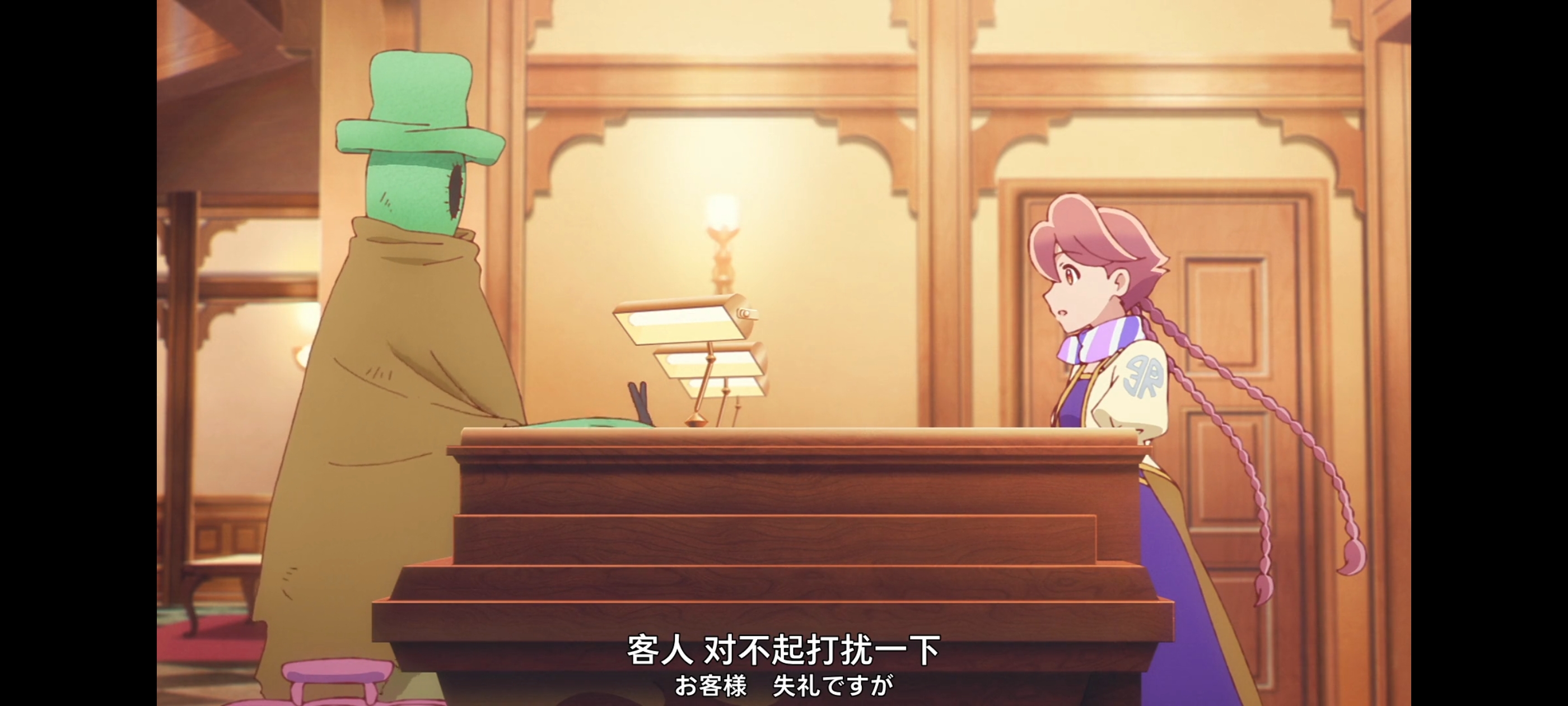 末日后酒店,动画,动漫,番剧,ACG,二次元