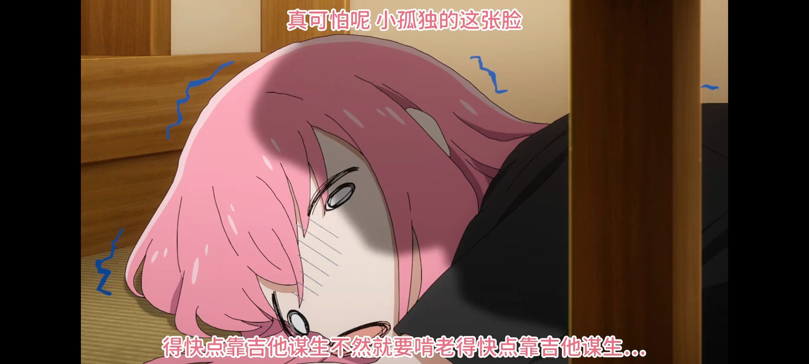 孤独摇滚,动画,动漫,番剧,ACG