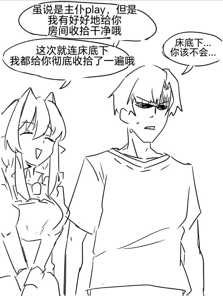 精灵,纯爱,转生,亚马逊森林,炼铜,主仆Play,女仆,魔法,贵族,芙莉莲