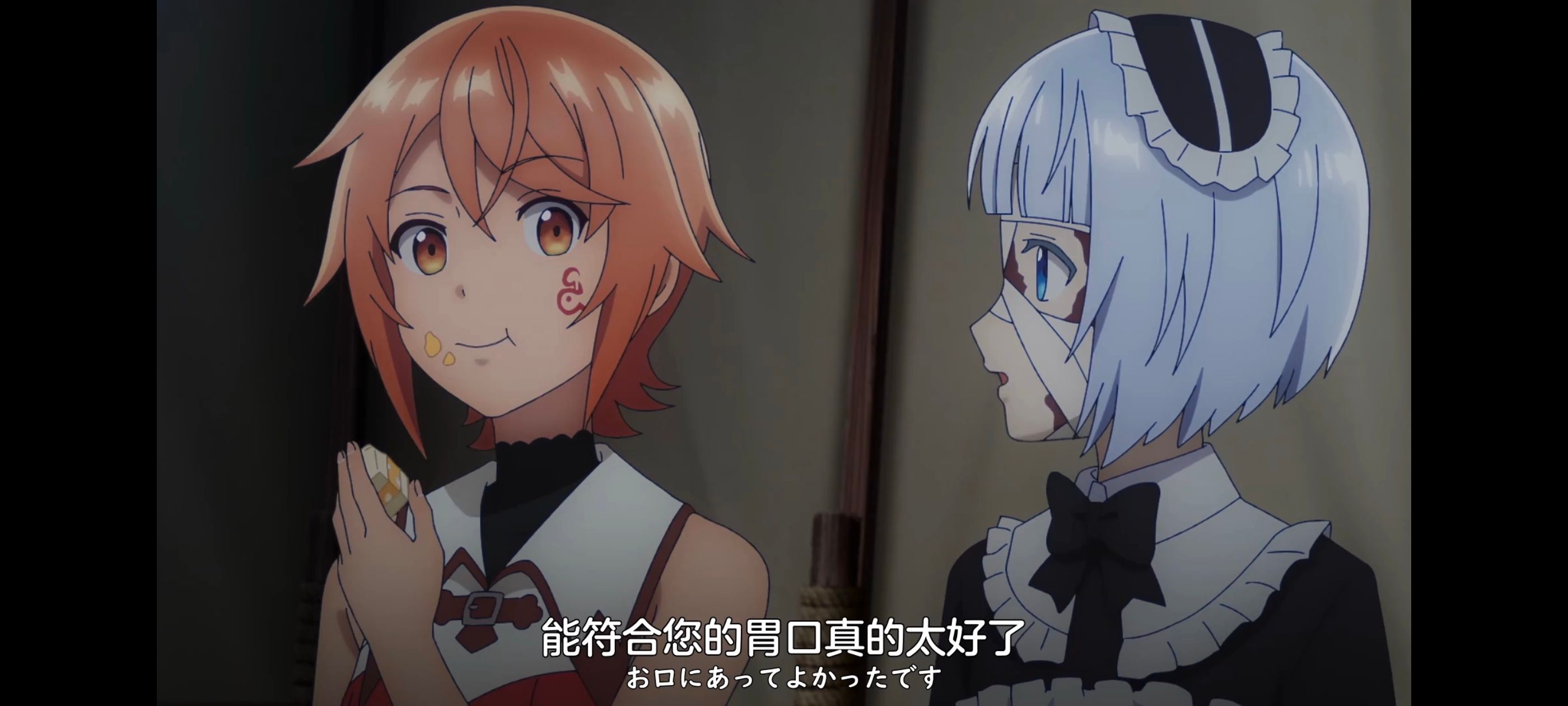 凭你也想讨伐魔王,你这种家伙别想打败魔王,动画,动漫,番剧,ACG