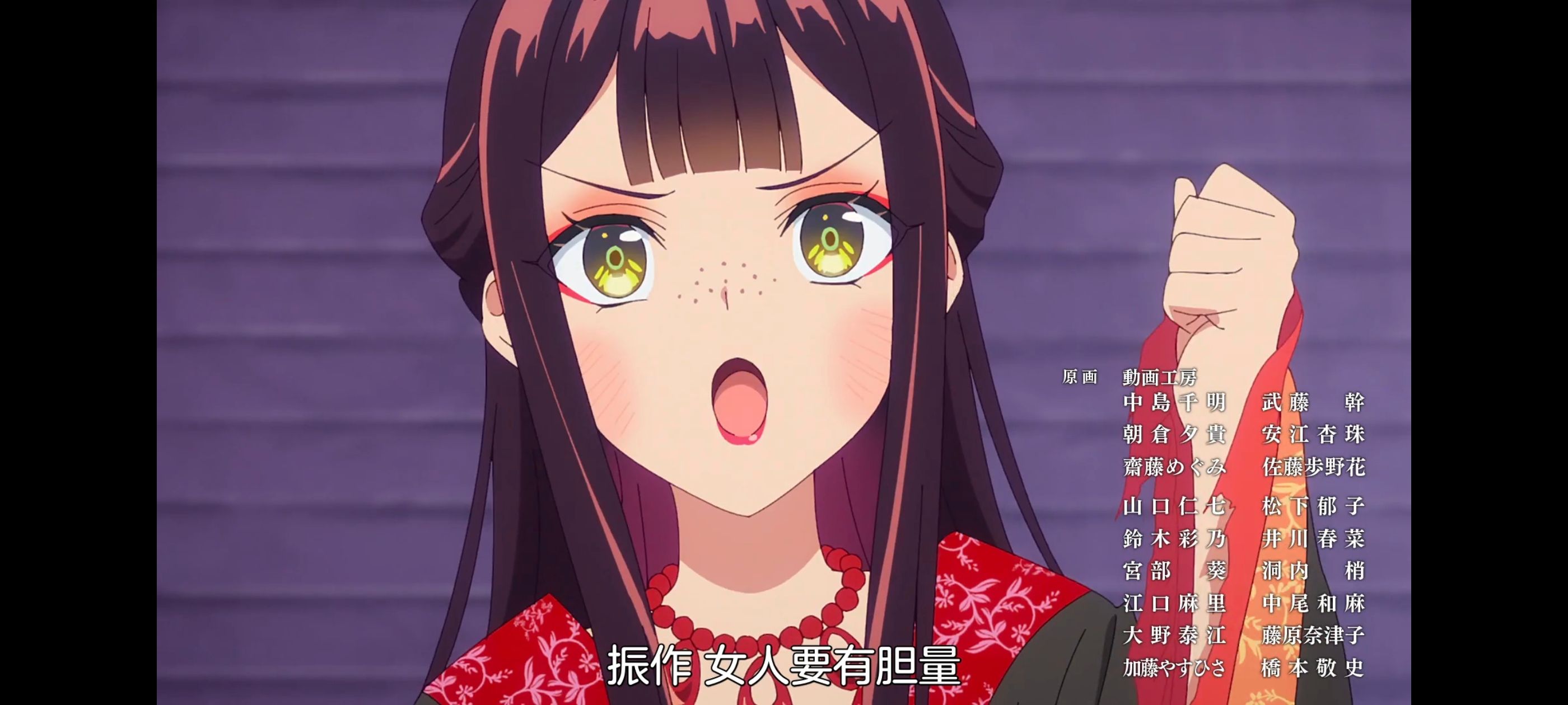 虽然我是不完美恶女雏宫蝶鼠替换传,动画,动漫,番剧,二次元,日漫,ACG,恶女不才请多关照雏宫蝶鼠替换传