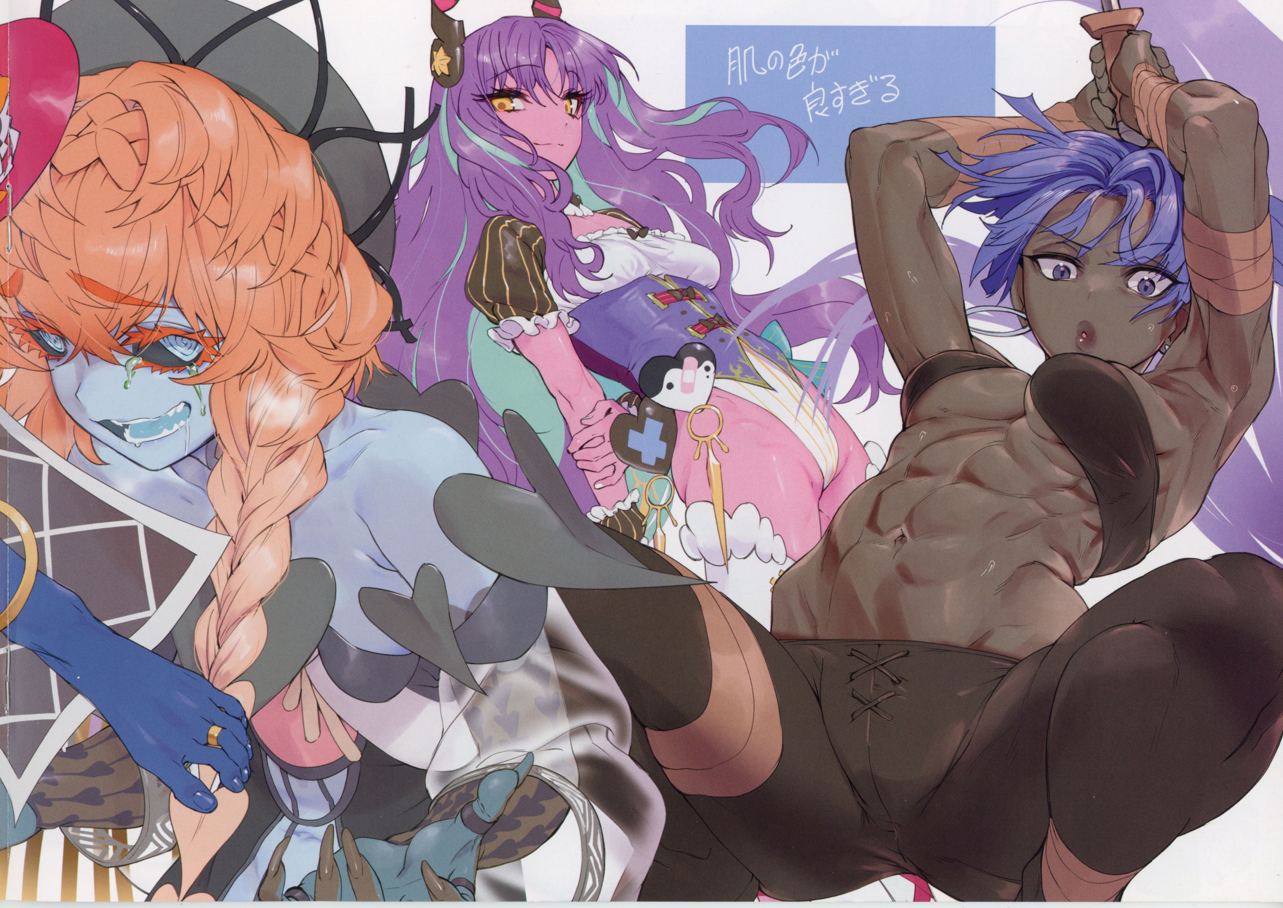 鳥茶丸,FGO,足控,Fate