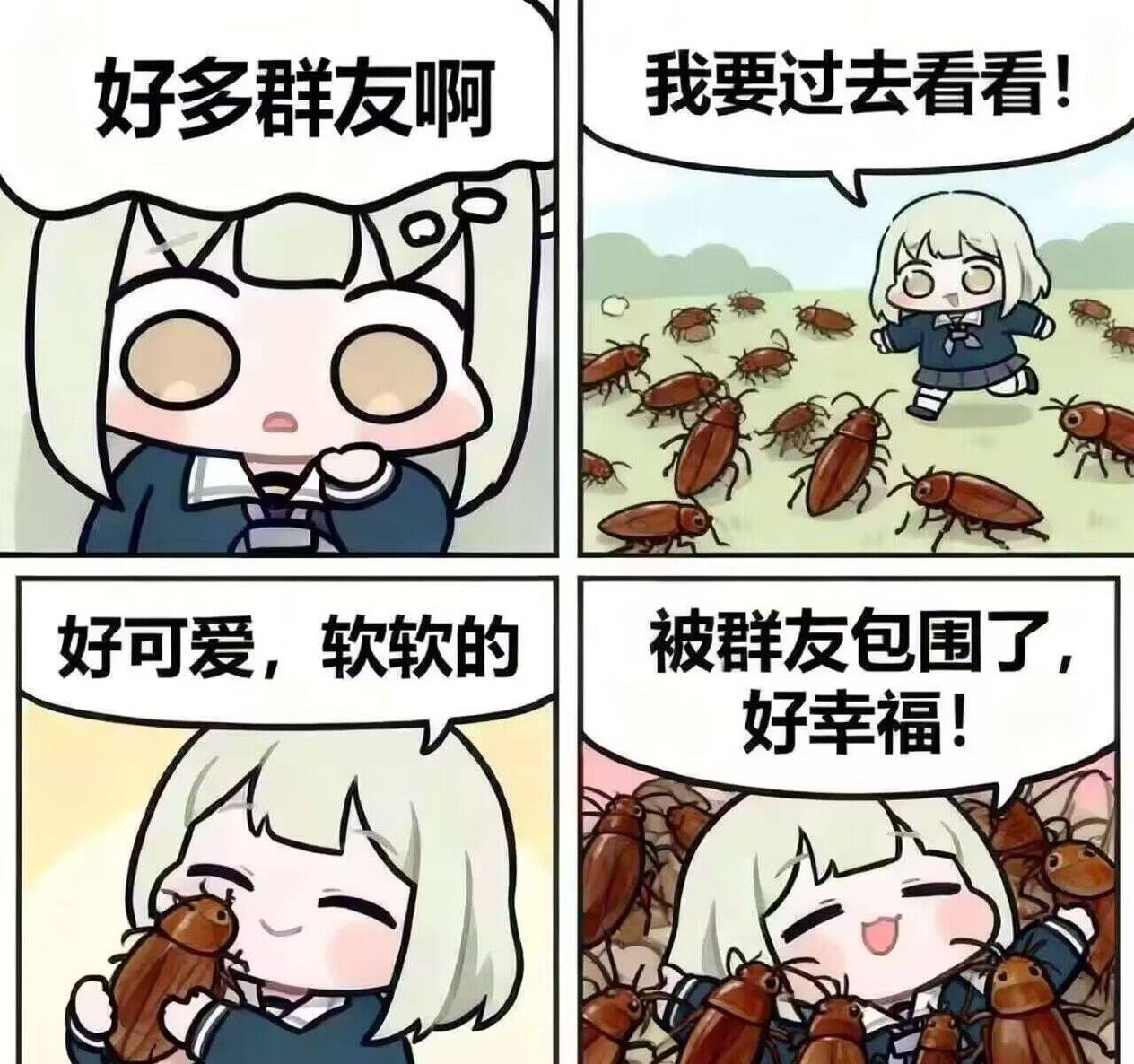 猪,猪猪,表情包