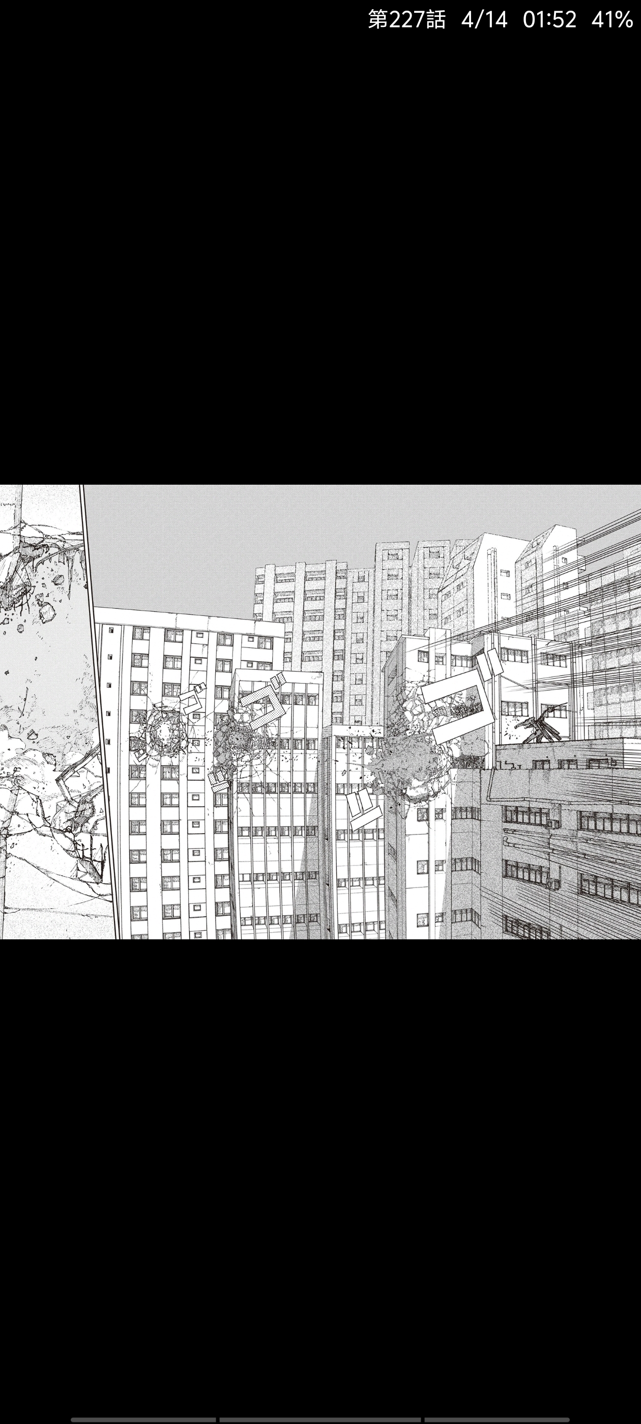 电锯人,链锯人,漫画,动漫,ACG