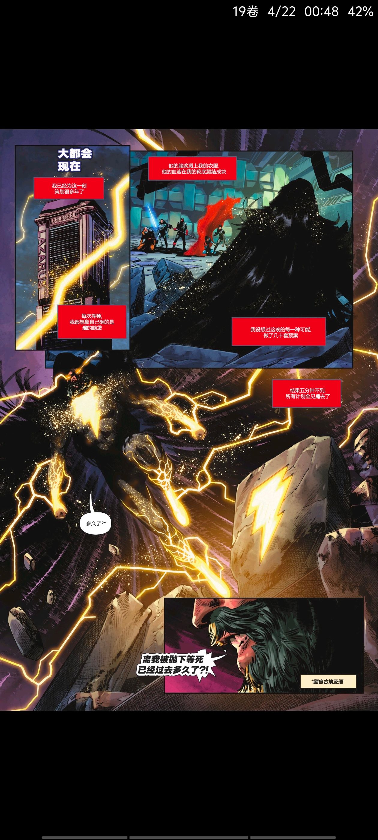 DC,DC漫画,美漫,漫画,动漫,绝对超人,超人,ACG