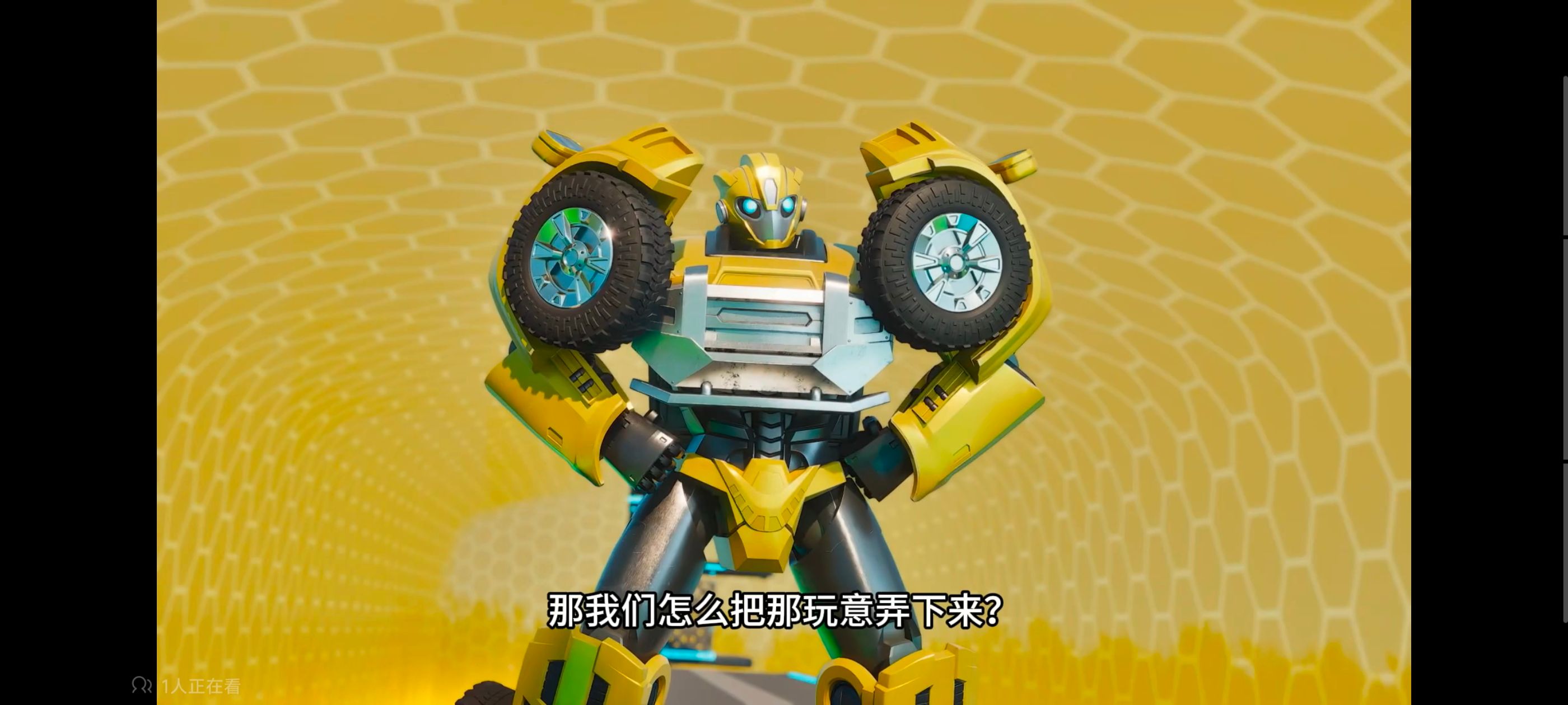 变形金刚,变形金刚赛博世界,动画,动漫,番剧,ACG