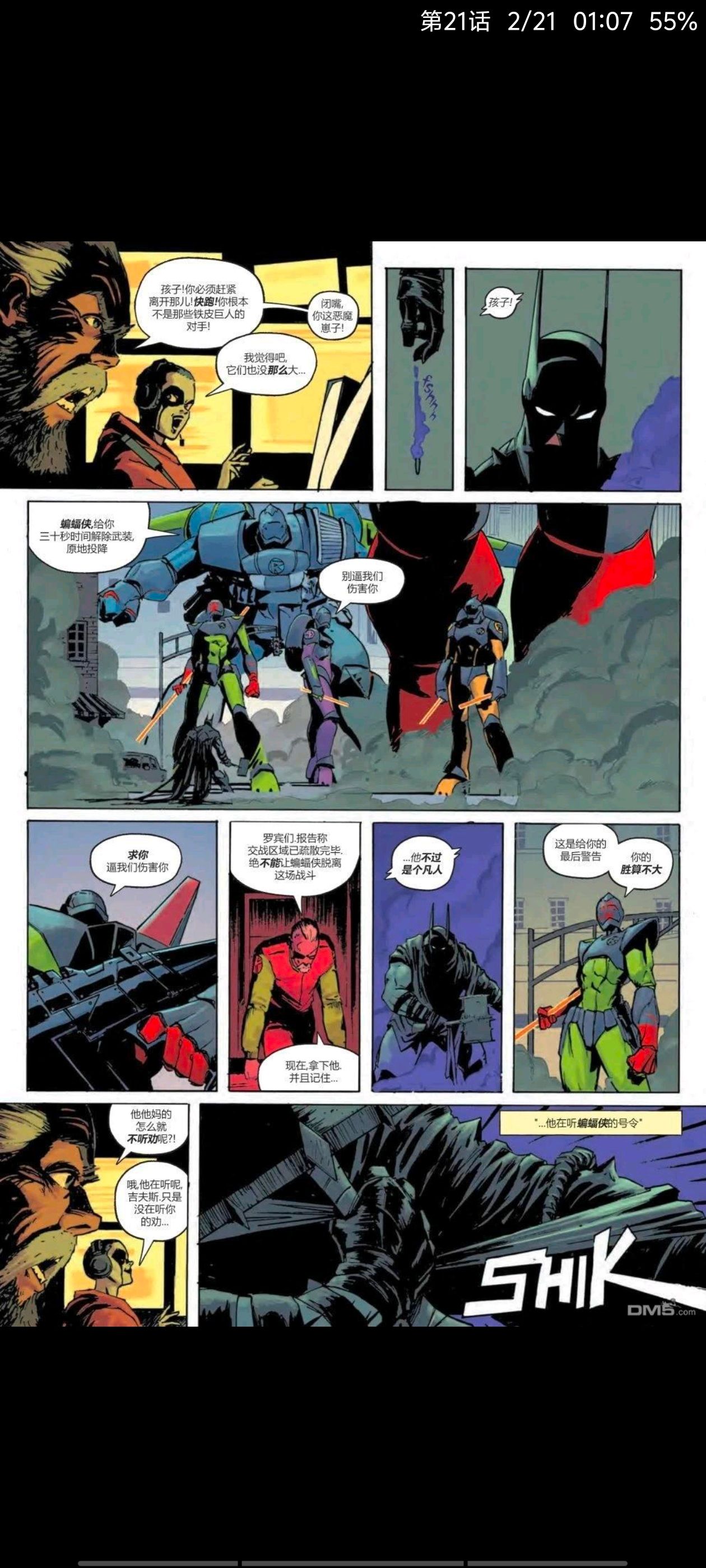 DC,DC漫画,美漫,漫画,动漫,绝对蝙蝠侠,蝙蝠侠,ACG,超级英雄