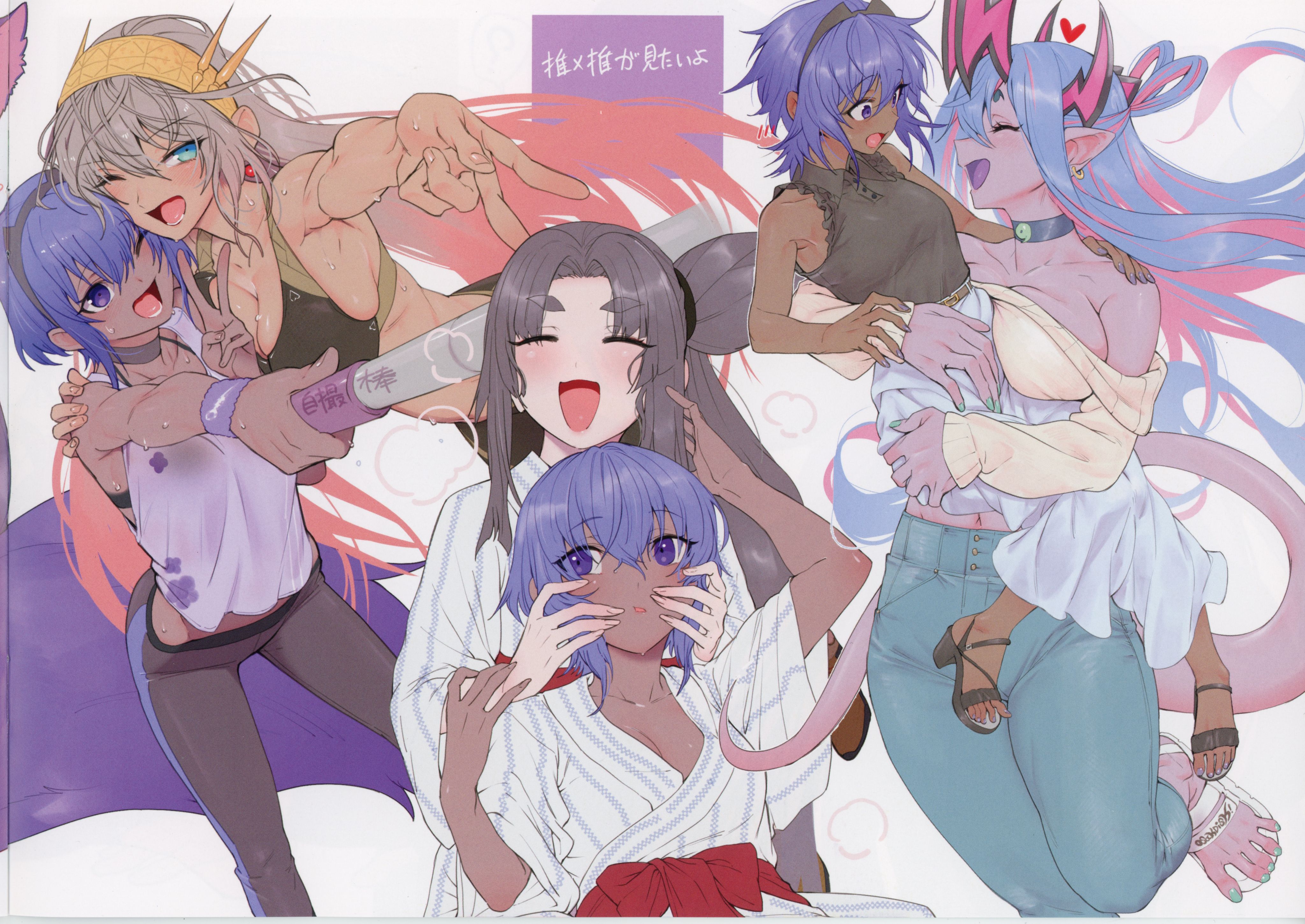 鳥茶丸,FGO,足控,Fate