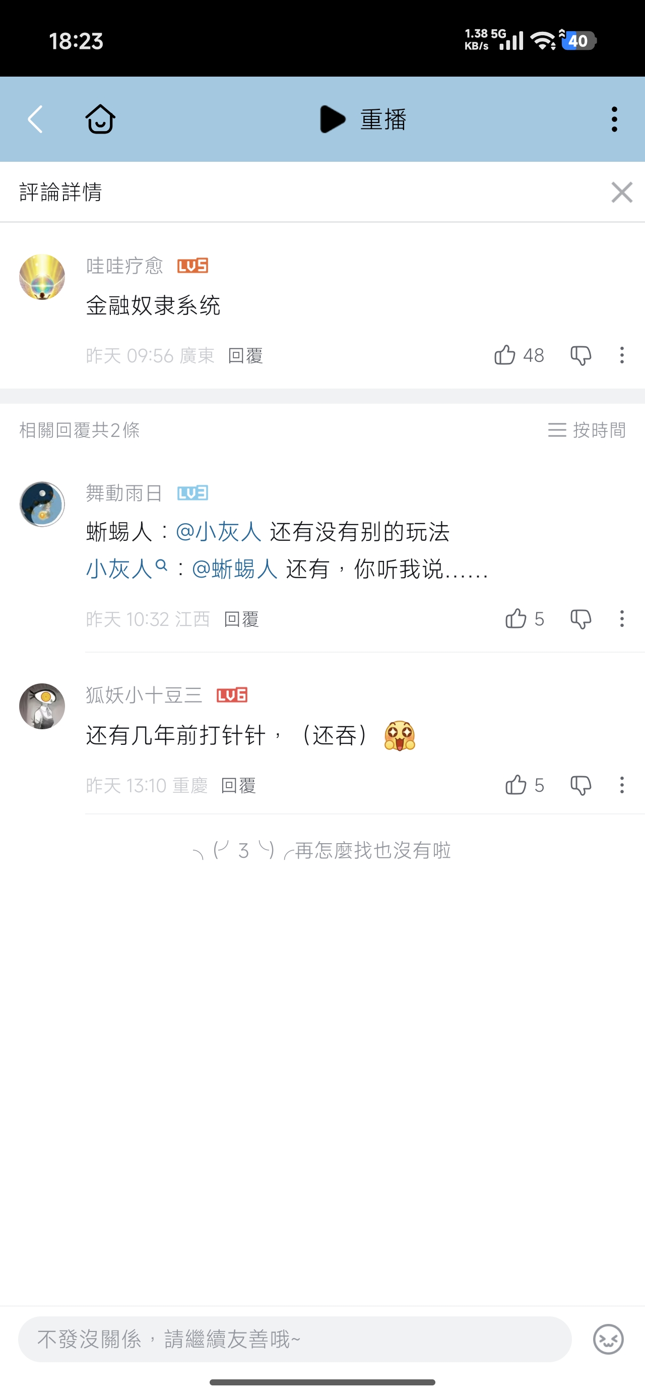 外星人,蜥蜴人,夕字,讲解,地外文明