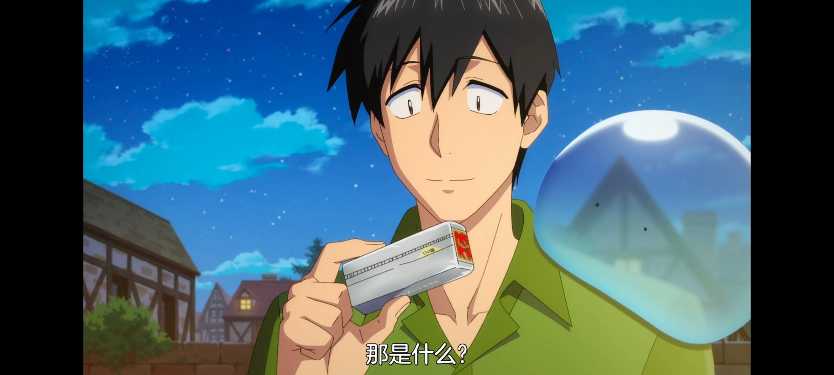 网购技能开启异世界美食之旅,拥有超常技能的异世界流浪美食家,动画,动漫,番剧,ACG