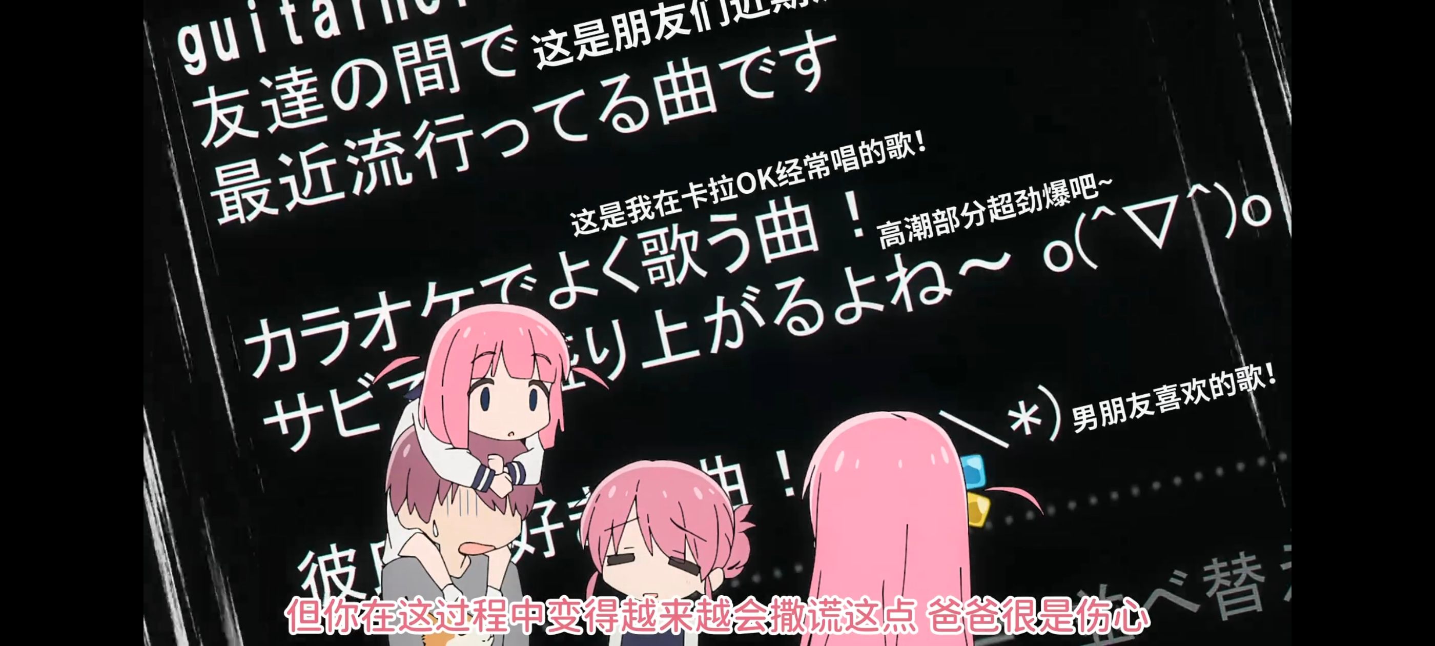 孤独摇滚,动画,动漫,番剧,ACG