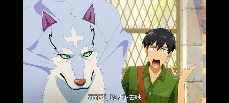 网购技能开启异世界美食之旅,拥有超常技能的异世界流浪美食家,动漫,动画,番剧,ACG