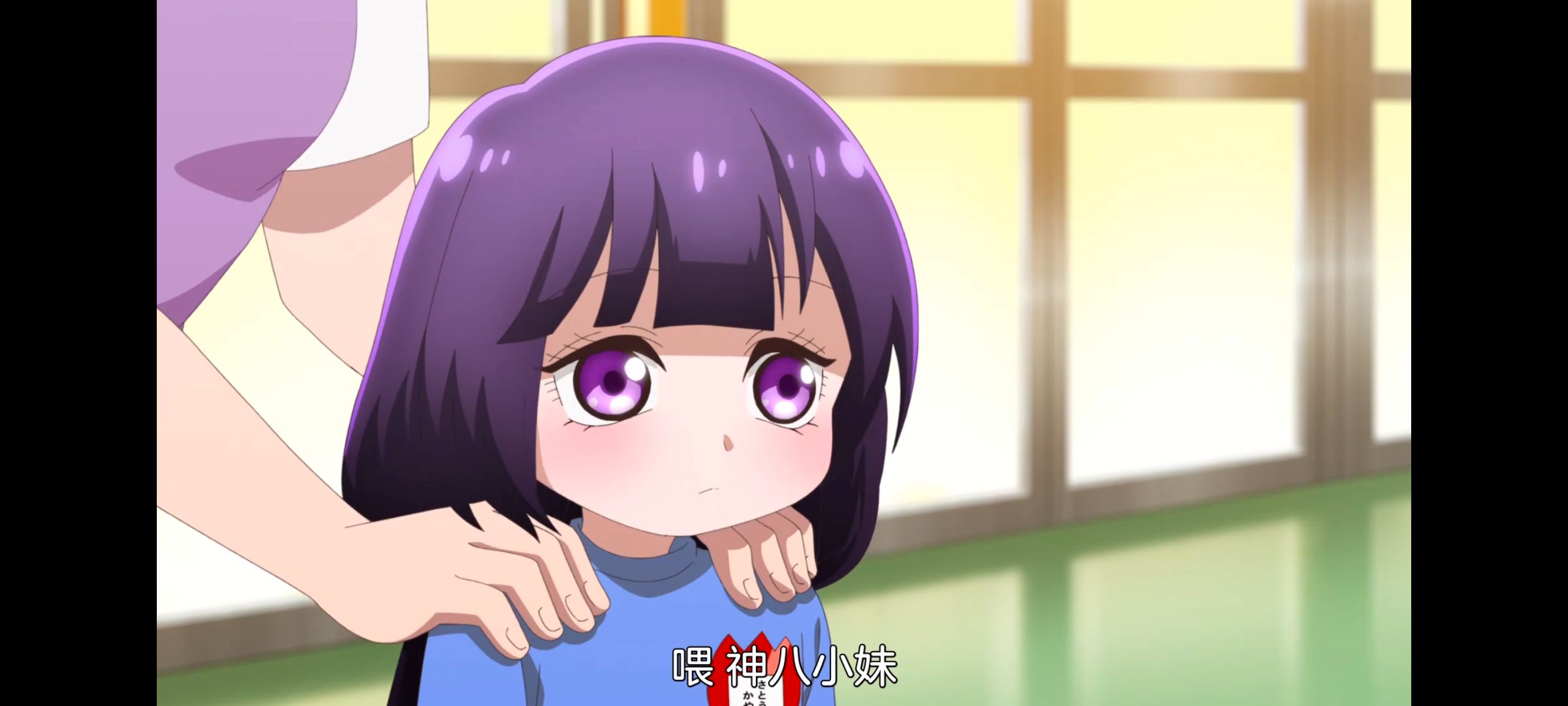 小伽椰并不可怕,神八小妹不可怕,动画,动漫,番剧,ACG